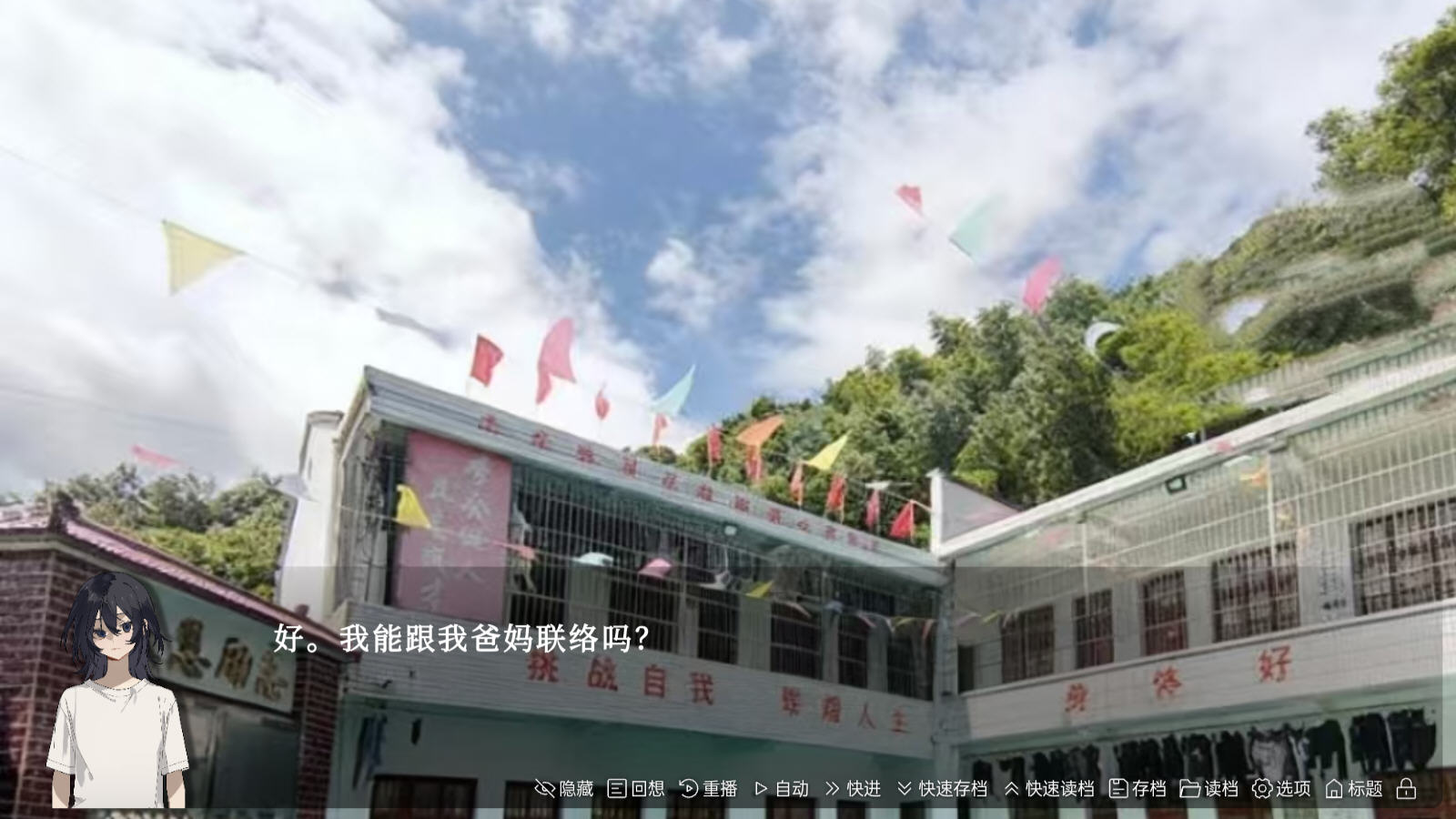 ���½�����������ٷ���׿��v1.0���°��ͼ4