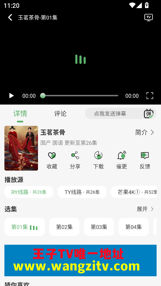 ����tv���Ӱ���Ѱ�1.0.9���°��ͼ0