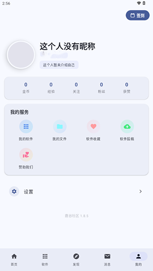 ¹������APP�ٷ��������°�1.8.5���ٰ��ͼ0