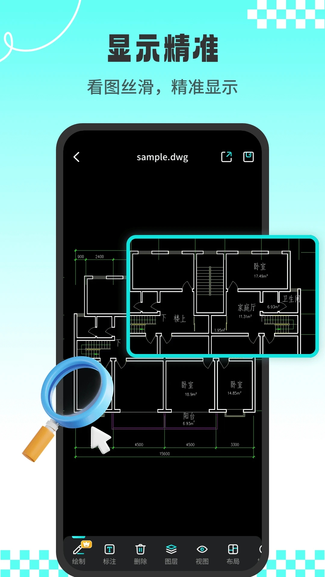CAD��ͼ��app�ٷ�����(CADרҵ��ͼʦ)v1.2.4��׿���ͼ3