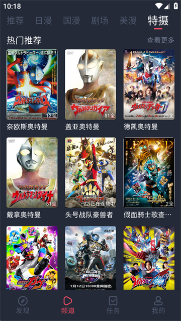 �������͹�����ȥ����ȥ���°�1.0.0.8���°��ͼ2