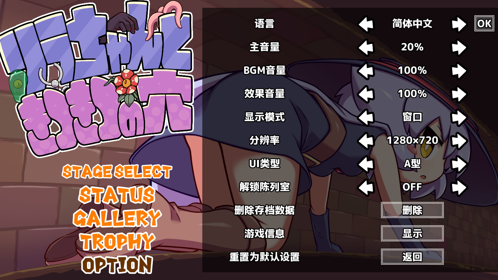 �������붴�߰�׿��ٷ�����(KituKituHole)v900��װ����ͼ2