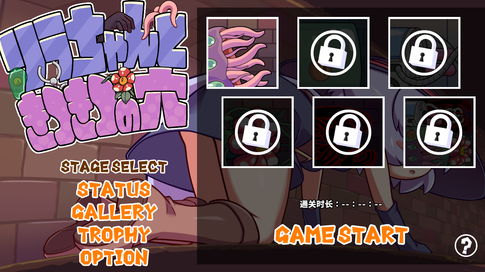 �������붴�߰�׿��ٷ�����(KituKituHole)v900��װ����ͼ1