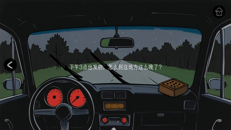 ��ˮ����Ϸ�����氲װ��1.0.0��ͼ2