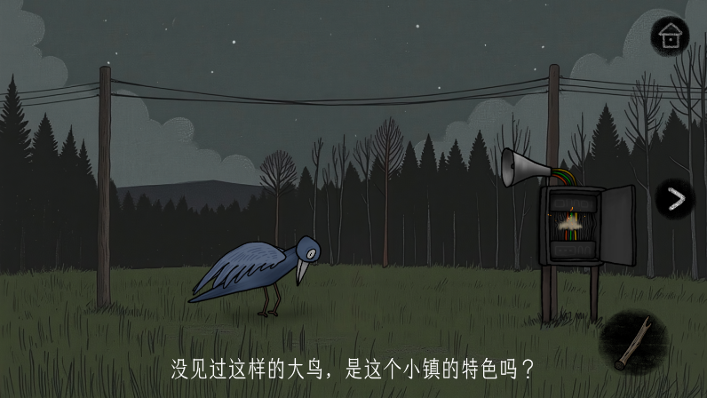 ��ˮ����Ϸ�����氲װ��1.0.0��ͼ4