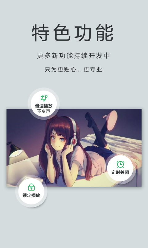 oplayer播放器tv版最新版5.00.43截图3