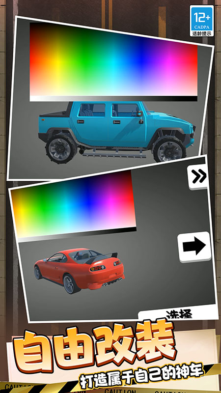 ��������3D�ֻ���v25.251211.140���°��ͼ0