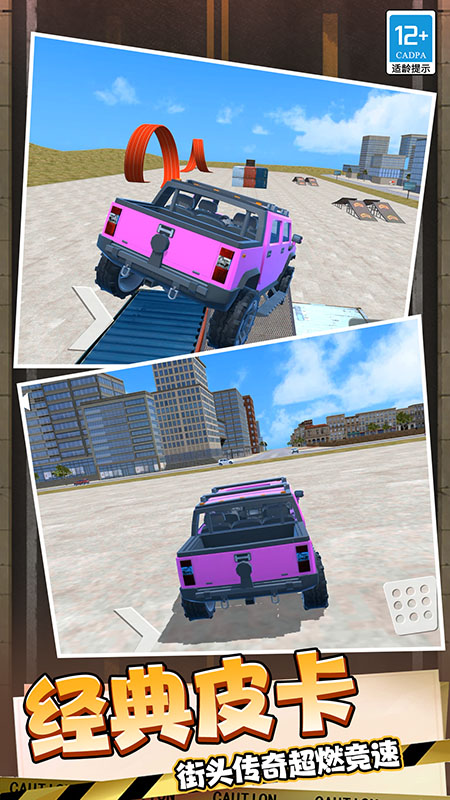 ��������3D�ֻ���v25.251211.140���°��ͼ3