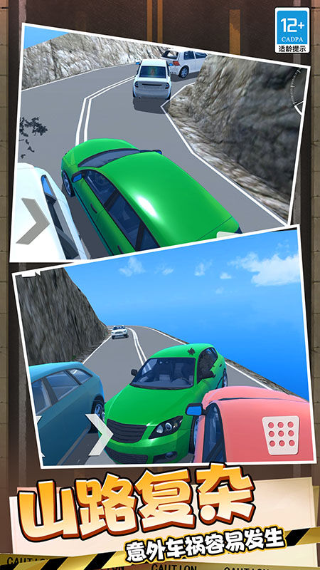 ��������3D�ֻ���v25.251211.140���°��ͼ1