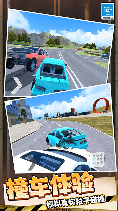 ��������3D�ֻ���v25.251211.140���°��ͼ2