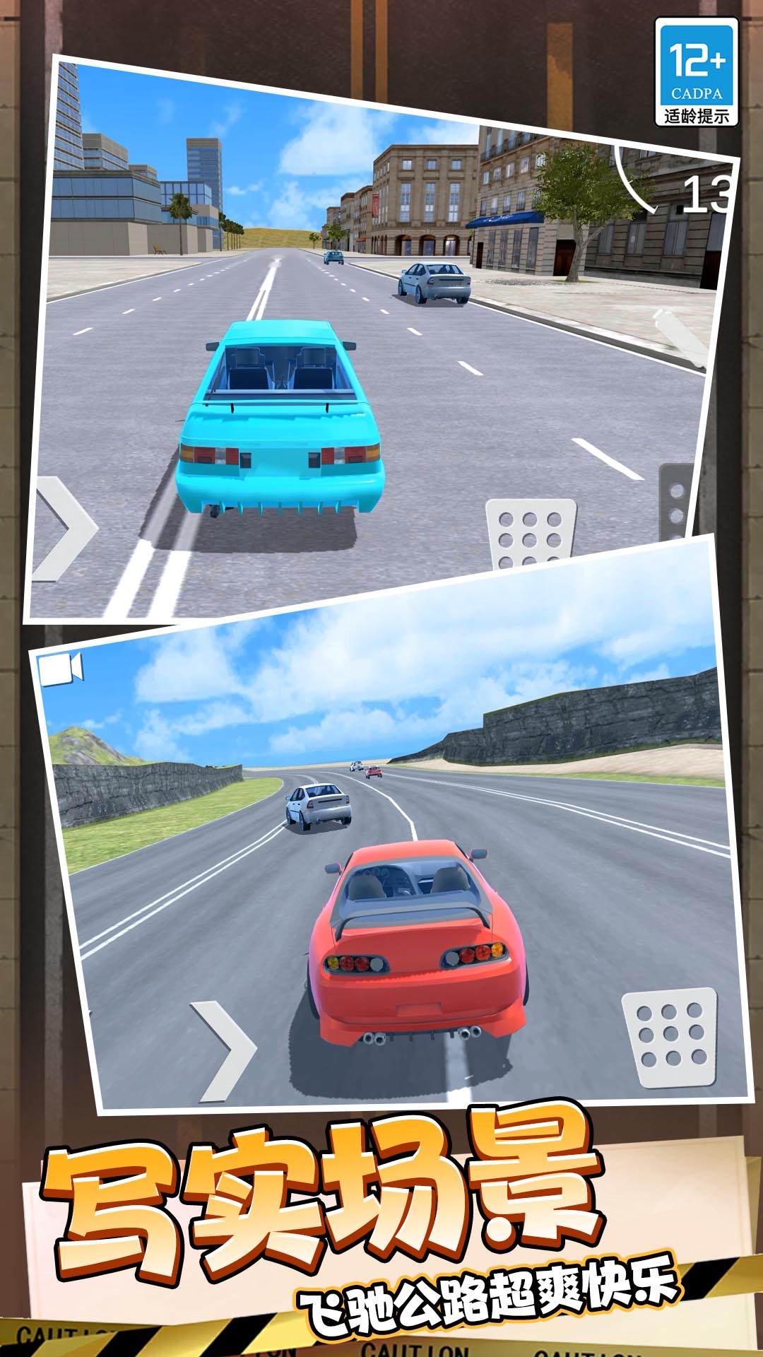 ��������3D�ֻ���v25.251211.140���°��ͼ4