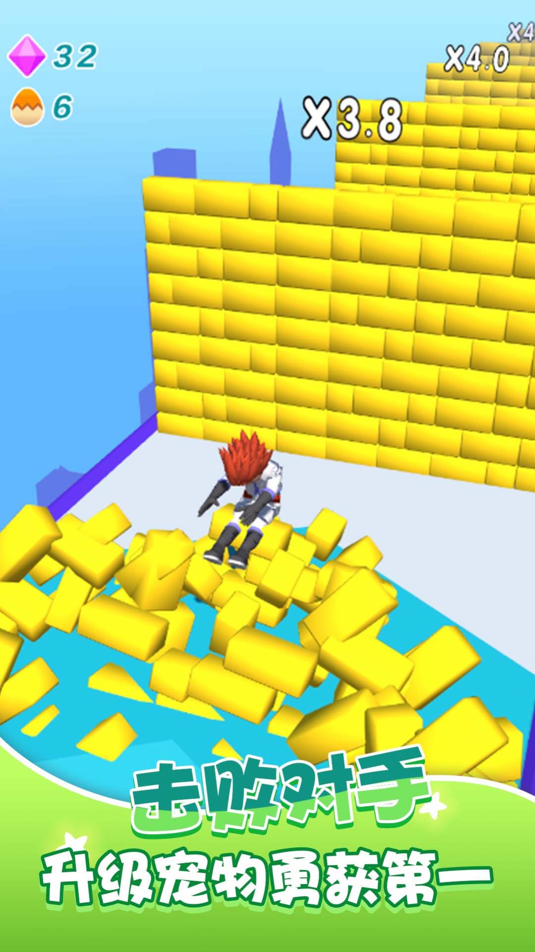 我的疯狂进化论安卓官方版v1.0.0最新版截图3