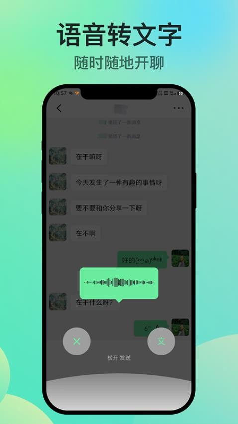 ֪�˻�app���°�2026v2.0.50��׿���ͼ2