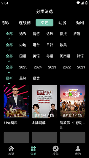 �����������°汾v1.8.7��׿���ͼ2