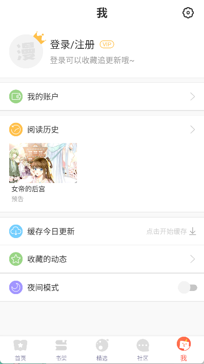 ��������2026���°�v5.2.44��׿���ͼ1