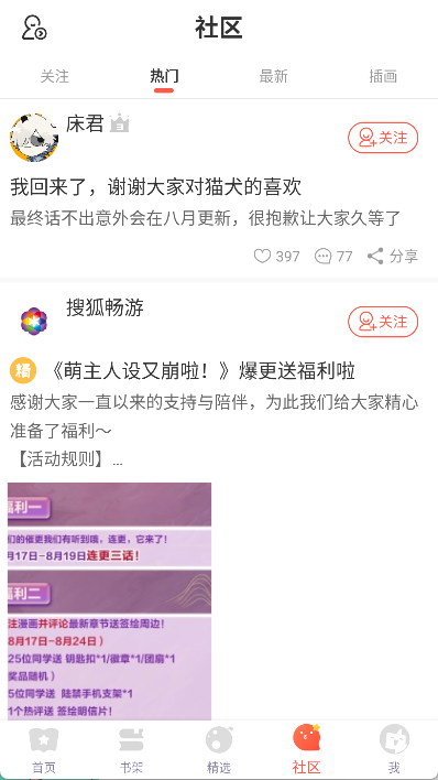 ��������2026���°�v5.2.44��׿���ͼ0