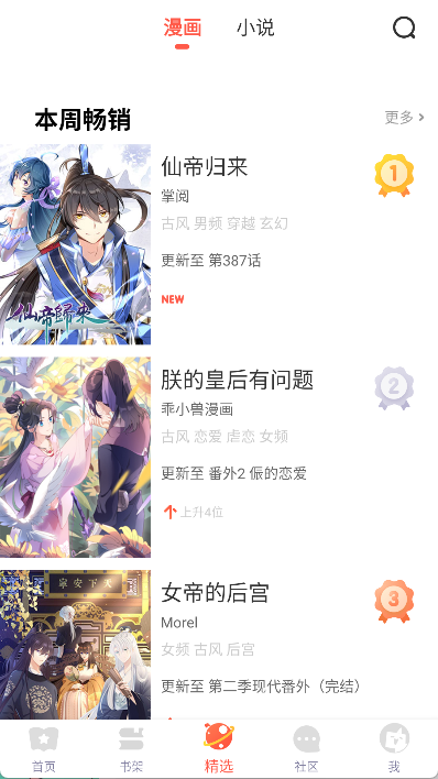 ��������2026���°�v5.2.44��׿���ͼ3