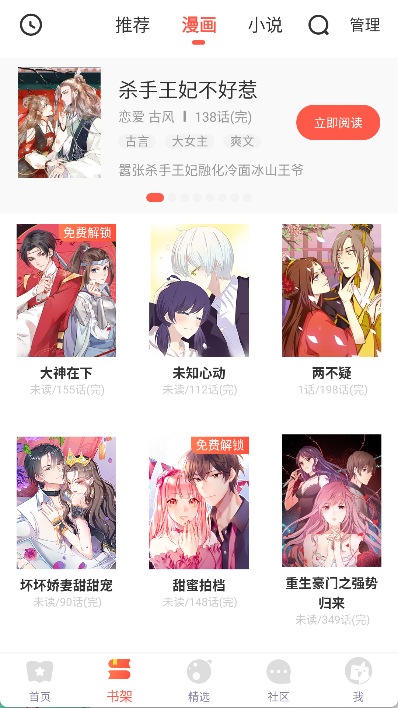 ��������2026���°�v5.2.44��׿���ͼ2