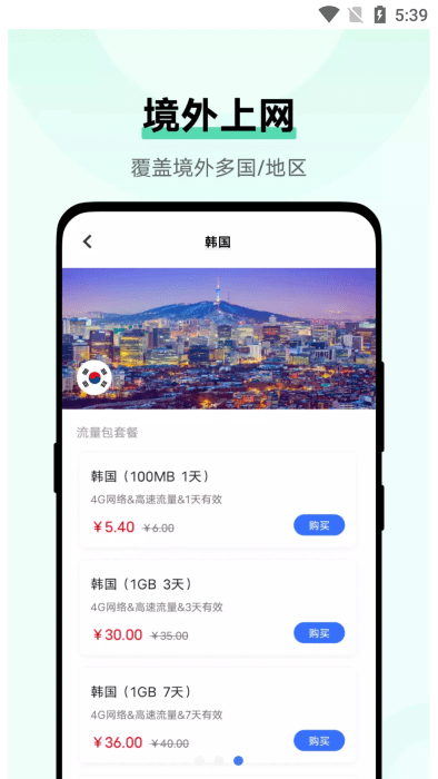 vivo�����̵�app6.7.6��ͼ2