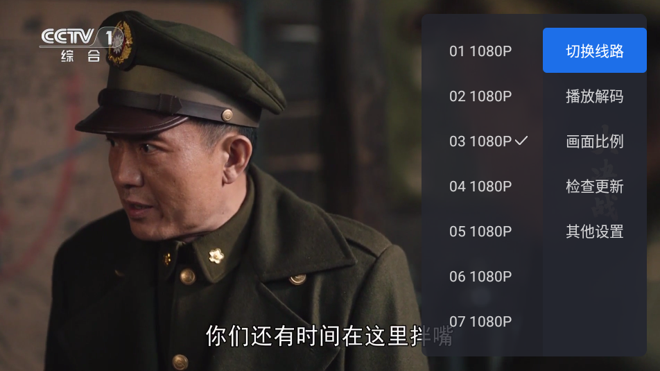 ǧѰtvֱ��app�ȶ���1.1.4��׿���ͼ2