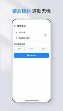 ����ʵʱ��ѯ��app��׿�ֻ���