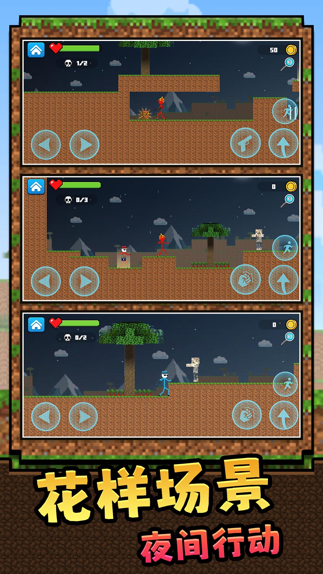 ���������2��Ϸ��Ѱ�2.0.7��ͼ3