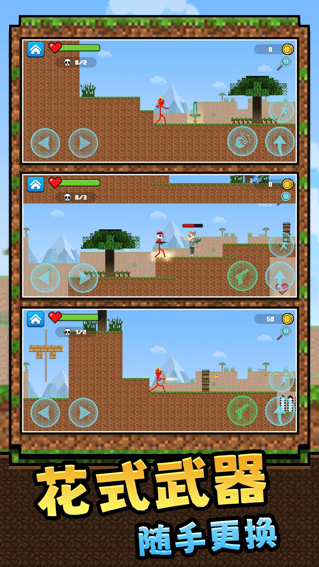 ���������2��Ϸ��Ѱ�2.0.7��ͼ2