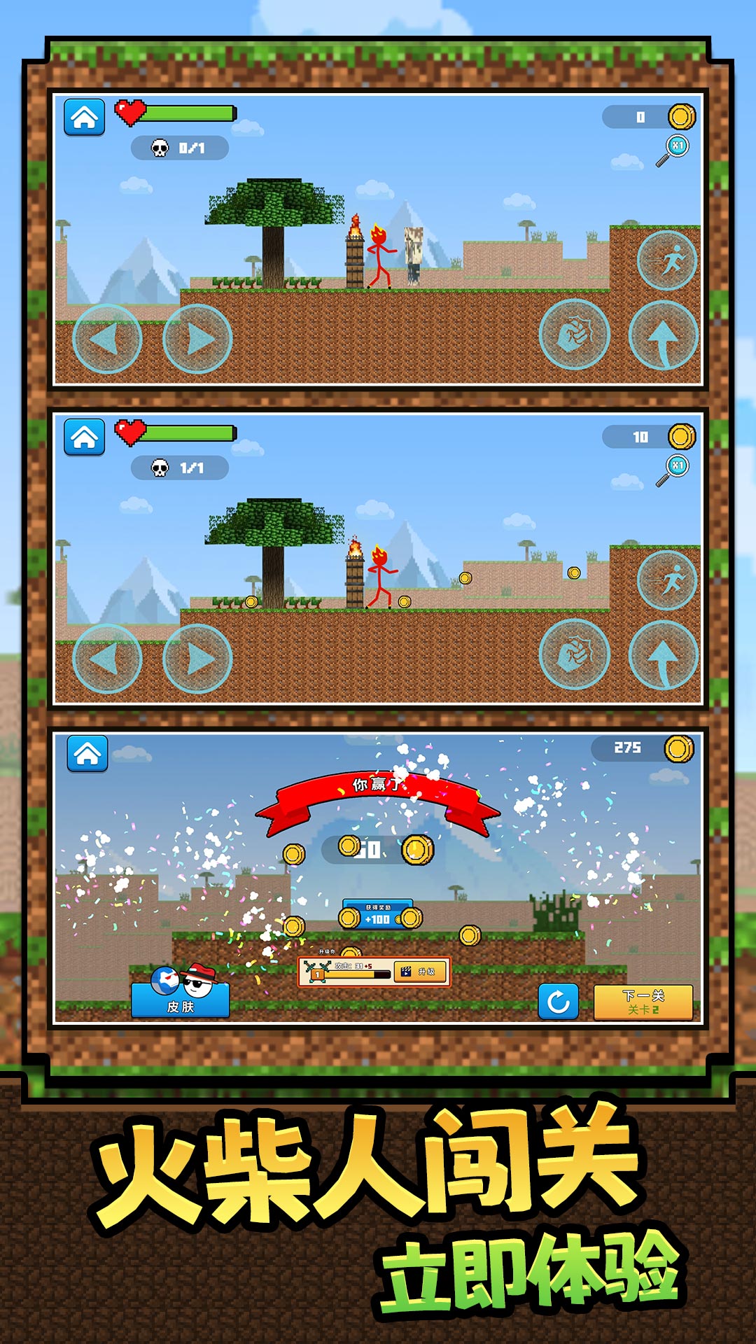 ���������2��Ϸ��Ѱ�2.0.7��ͼ4