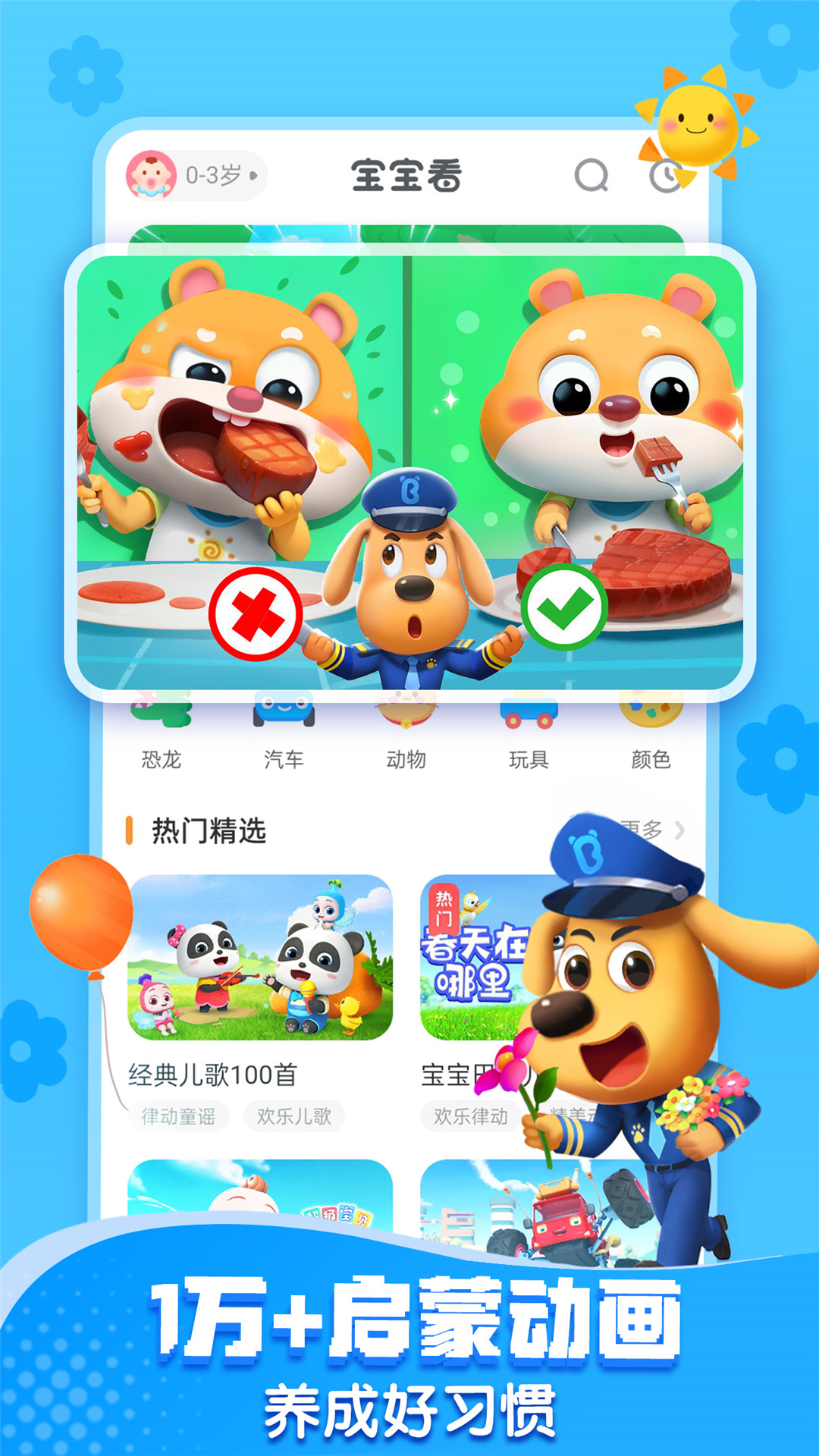 ������ʿ��ȫ2026�������°�8.9.11��ͼ0