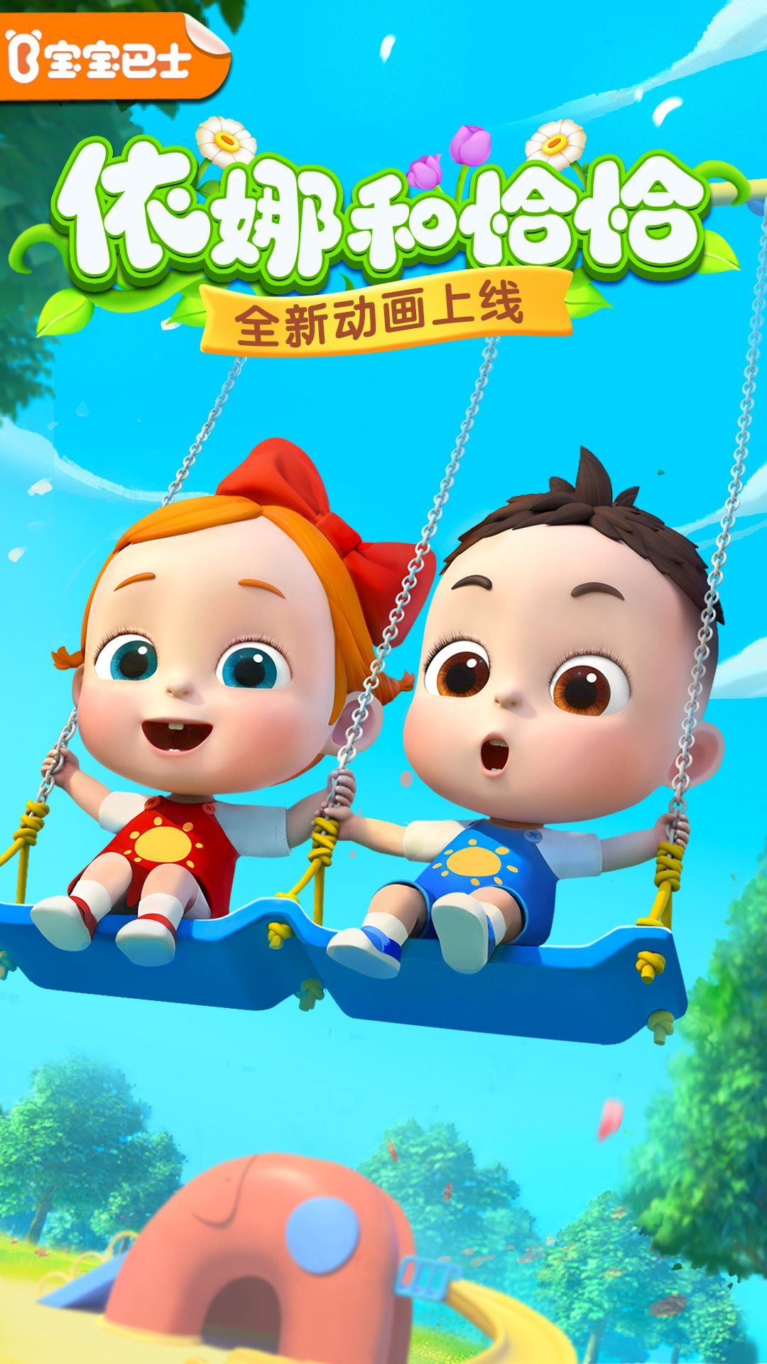 ������ʿ��ȫ2026�������°�8.9.11��ͼ3