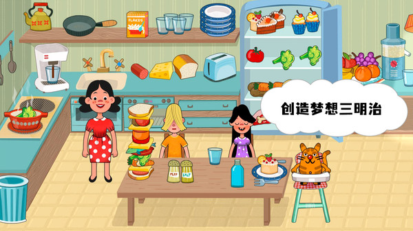 原生大家庭-自由探索300.1.7截图0