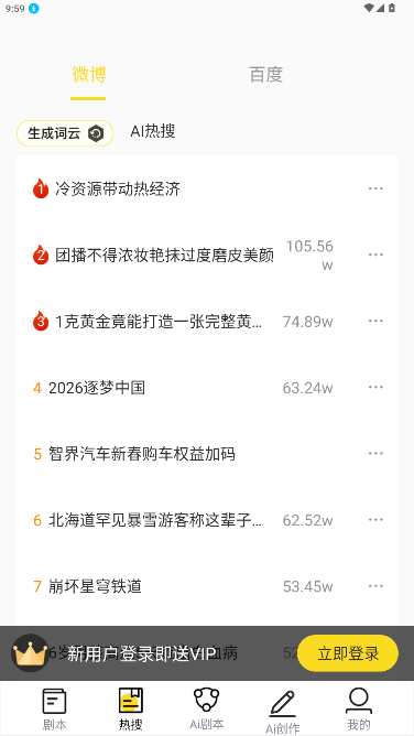 ��Ƶ�������ֻ���ͻ���2.1.1��ͼ1