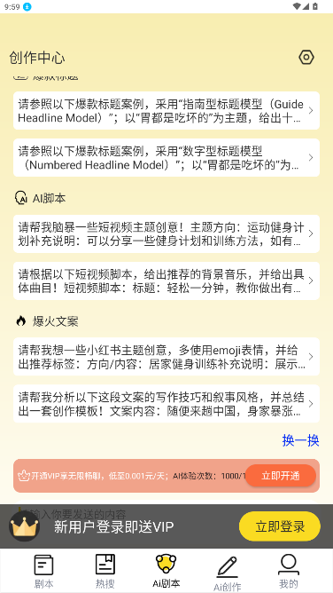 ��Ƶ�������ֻ���ͻ���2.1.1��ͼ2