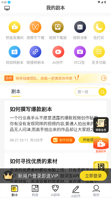 ��Ƶ�������ֻ���ͻ���2.1.1��ͼ0