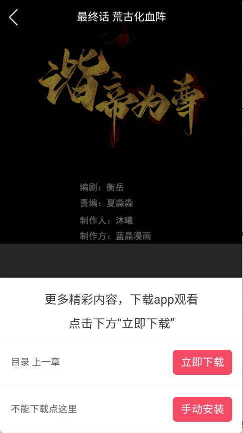 �õ�����app�ٷ�����v1.0.2��Ѱ��ͼ0