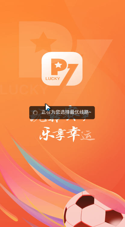 P7�ٷ�app�������°汾v108��׿���ͼ2