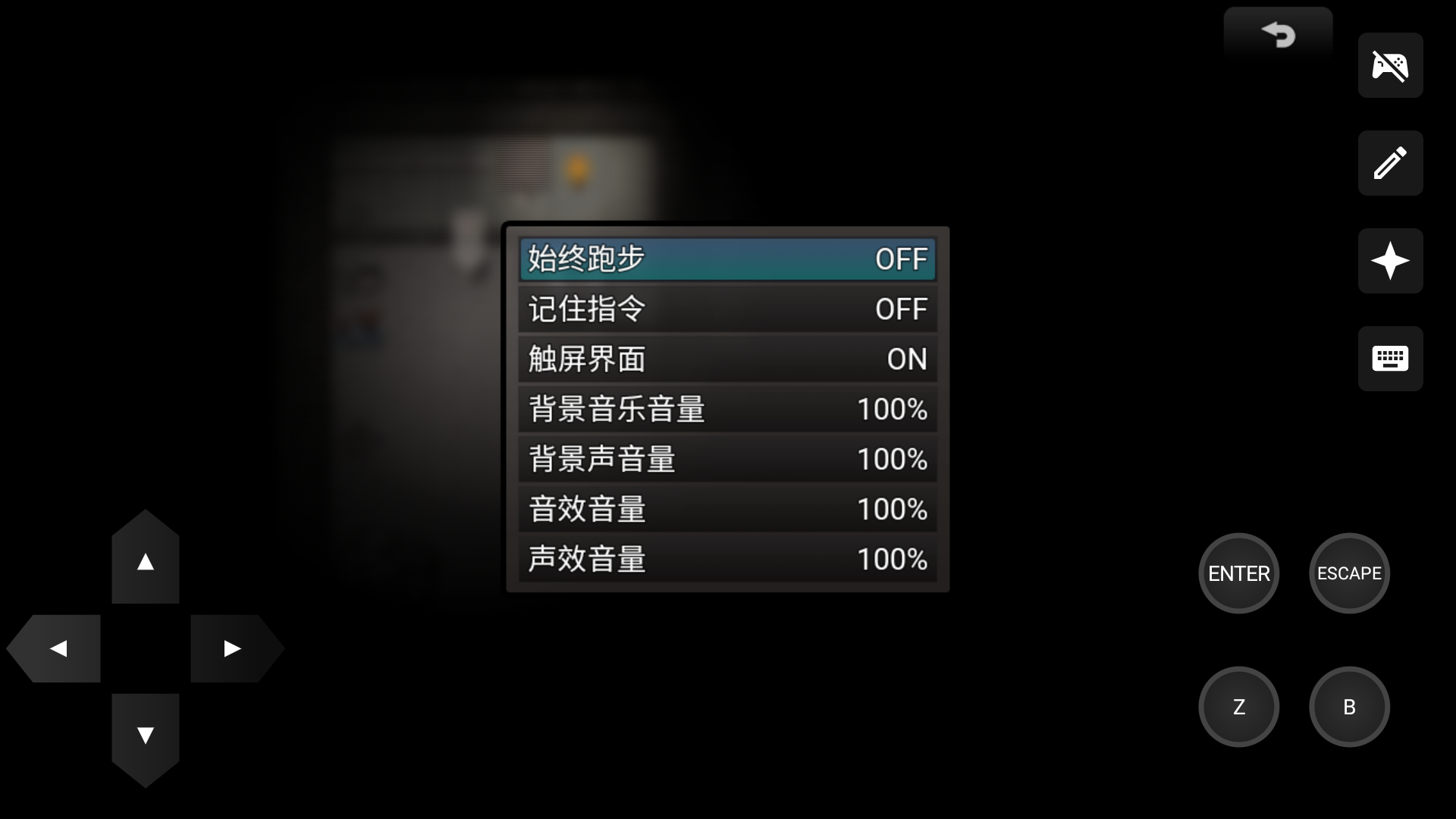 ʧ����(��Ӷͬ����Ϸ)�ٷ���1.0��׿���ͼ1