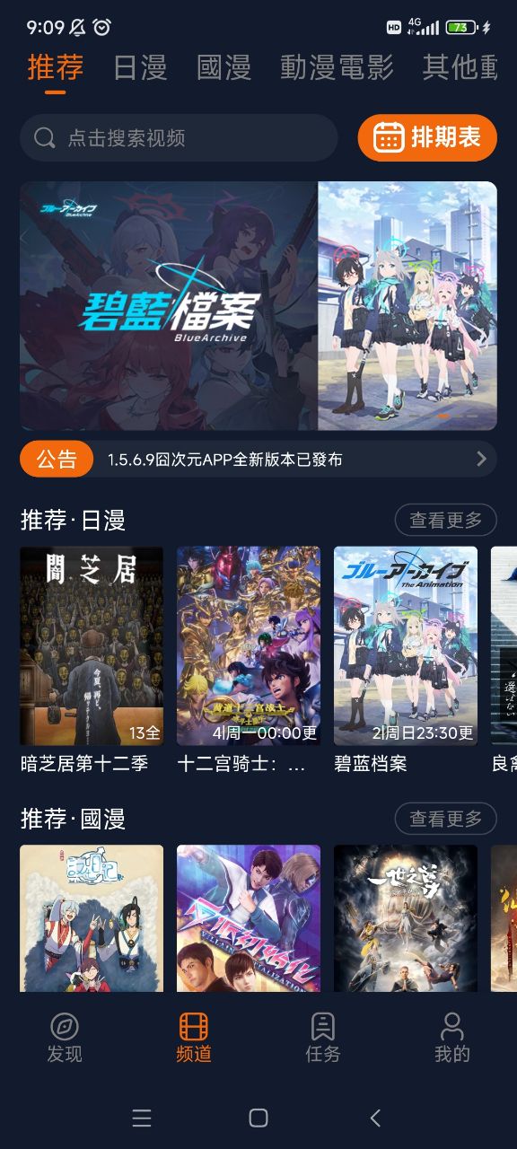 jocytv���Ԫ����2026���°�1.5.8.0��ͼ2