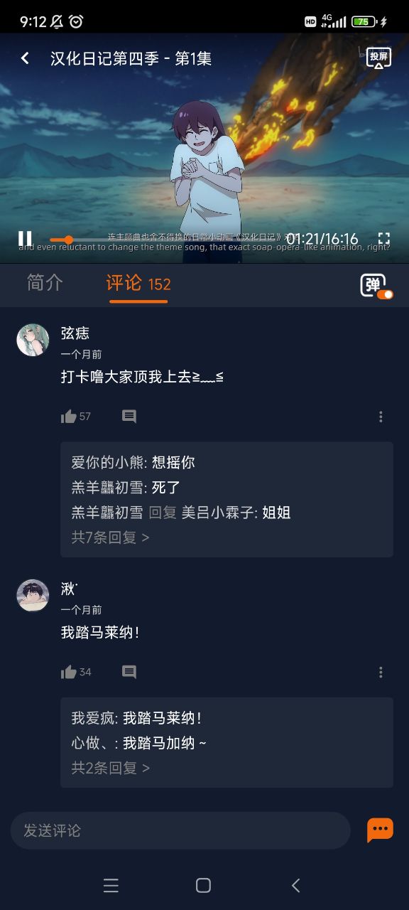 jocytv���Ԫ����2026���°�1.5.8.0��ͼ3