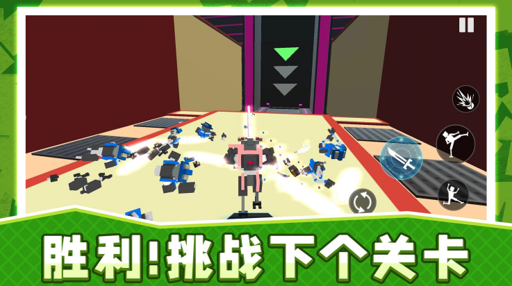 �������ս���������ذ�װ2.0.1��ͼ2