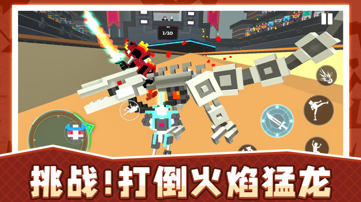 �������ս���������ذ�װ2.0.1��ͼ1