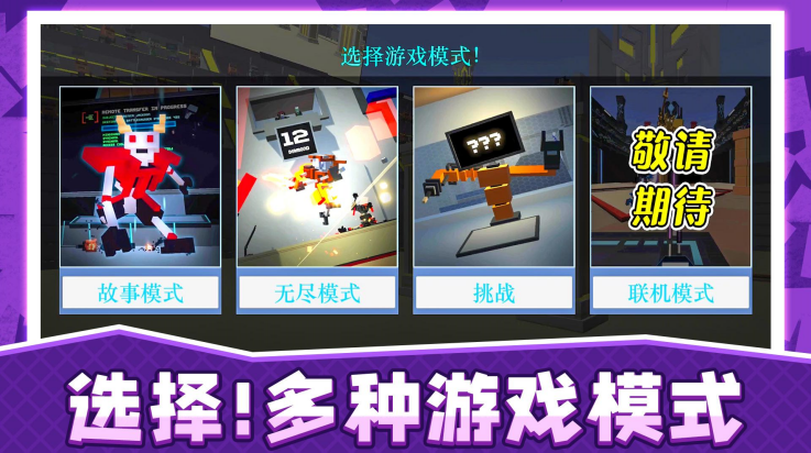 �������ս���������ذ�װ2.0.1��ͼ0