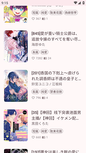 ����BIKA�ֻ������ذ�׿��Ѱ�1.10.3��ͼ0