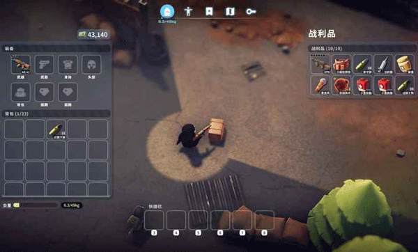 ����Ѽ�Ʒ�������Ѱ�װ��1.0.3��ͼ2