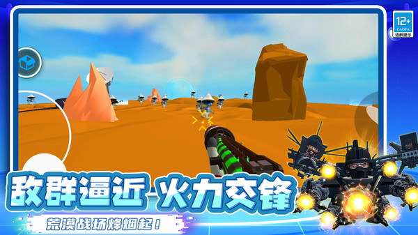 马桶人节奏新地图游戏手机版10.251211.165最新版截图0