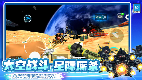 马桶人节奏新地图游戏手机版10.251211.165最新版截图2