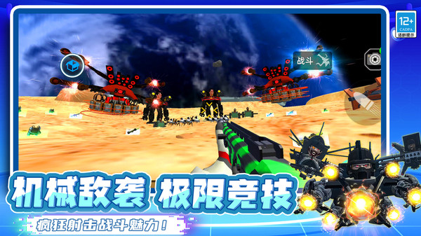 马桶人节奏新地图游戏手机版10.251211.165最新版截图1