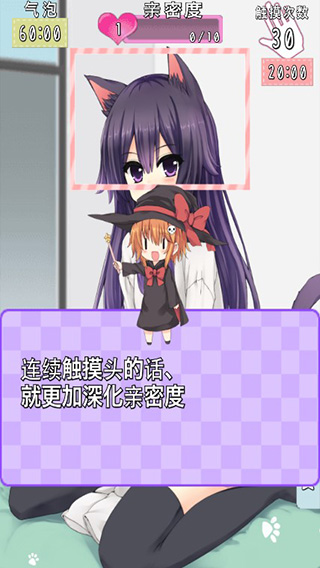 CatfulHouse�ֻ����İ�v1.0.1��׿���ͼ0