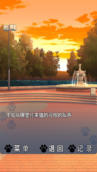 CatfulHouse�ֻ����İ�v1.0.1��׿���ͼ2