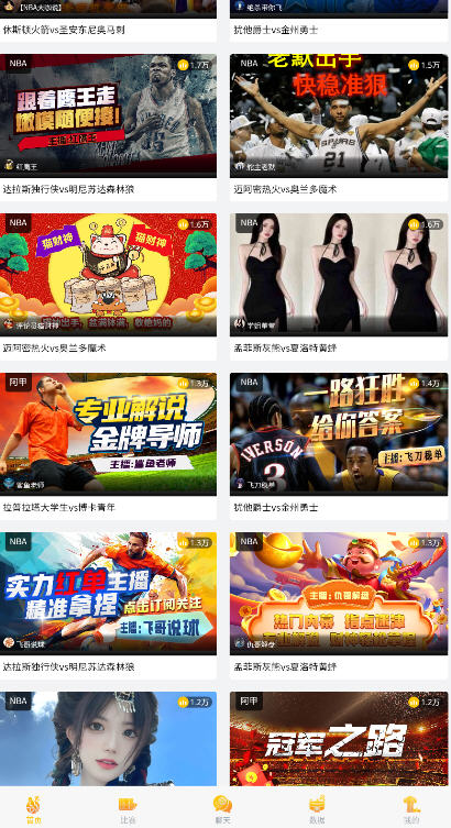 ���Ͽ���app�ٷ������°汾v2.12.1��׿���ͼ1